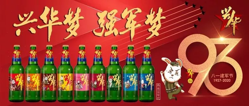 August 1st Army Day | Salute to the beloved People's Liberation Army, salute to the most lovely