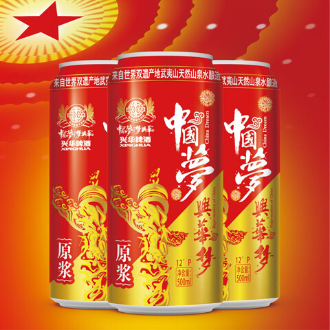 Chinese Dream·Happy Dream 500ml