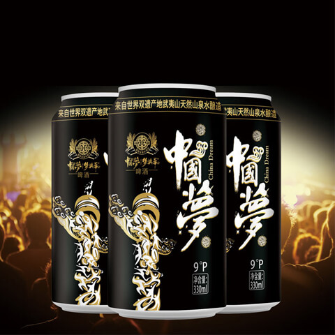 Chinese Dream·Happy Dream 500ml - Image 4