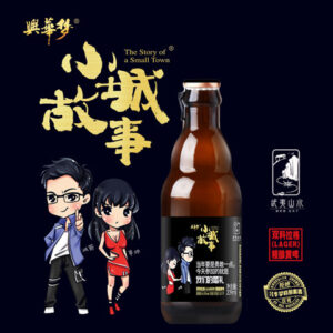 Night Celebrity Edition 209ml