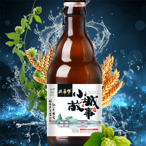 Xinghua Dream Town Story·Nostalgia Culture Edition 296ml