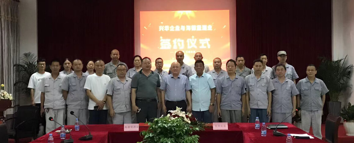 Signing ceremony for strategic cooperation-5jpg