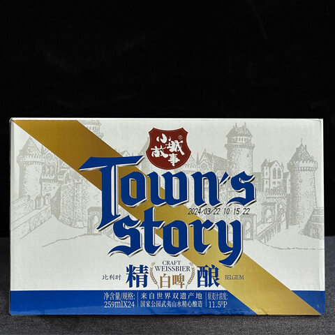 Small Town Story Belgian Style Craft White Beer - Image 3