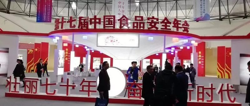 Warm congratulations to our company for winning the honor of Integrity-DemonstrationUnit