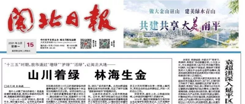 Xinghua Beer - Using Good Water to Brew Good Beer